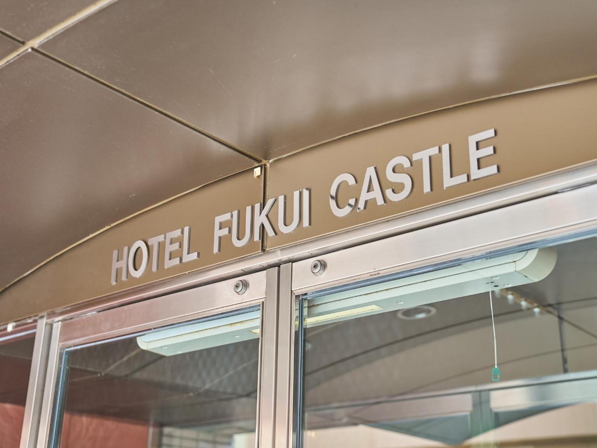 Hotel Fukui Castle - Vacation Stay 58696V Екстериор снимка