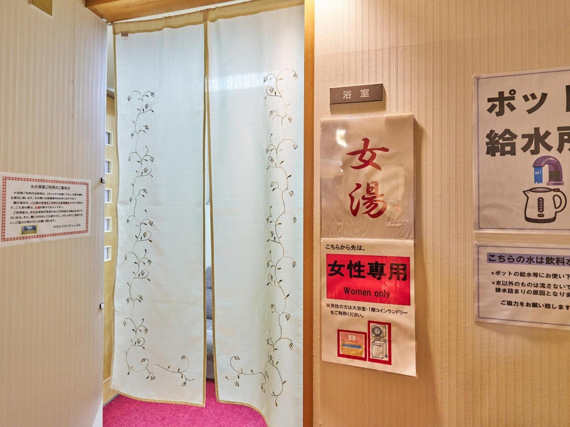 Hotel Fukui Castle - Vacation Stay 58696V Екстериор снимка