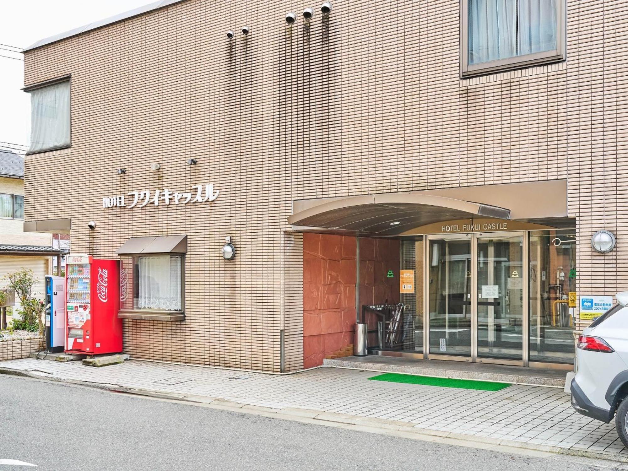 Hotel Fukui Castle - Vacation Stay 58696V Екстериор снимка
