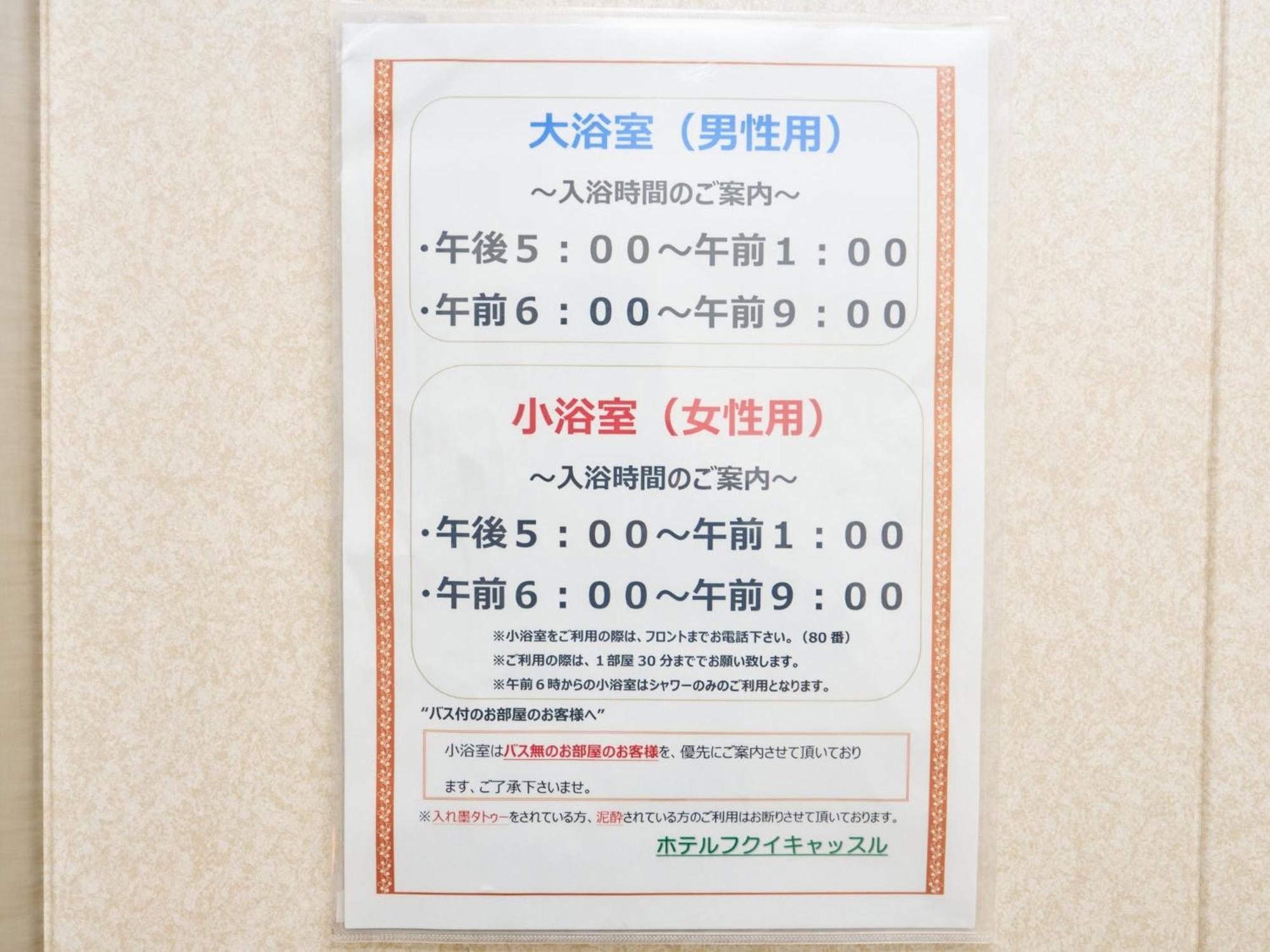Hotel Fukui Castle - Vacation Stay 58696V Екстериор снимка