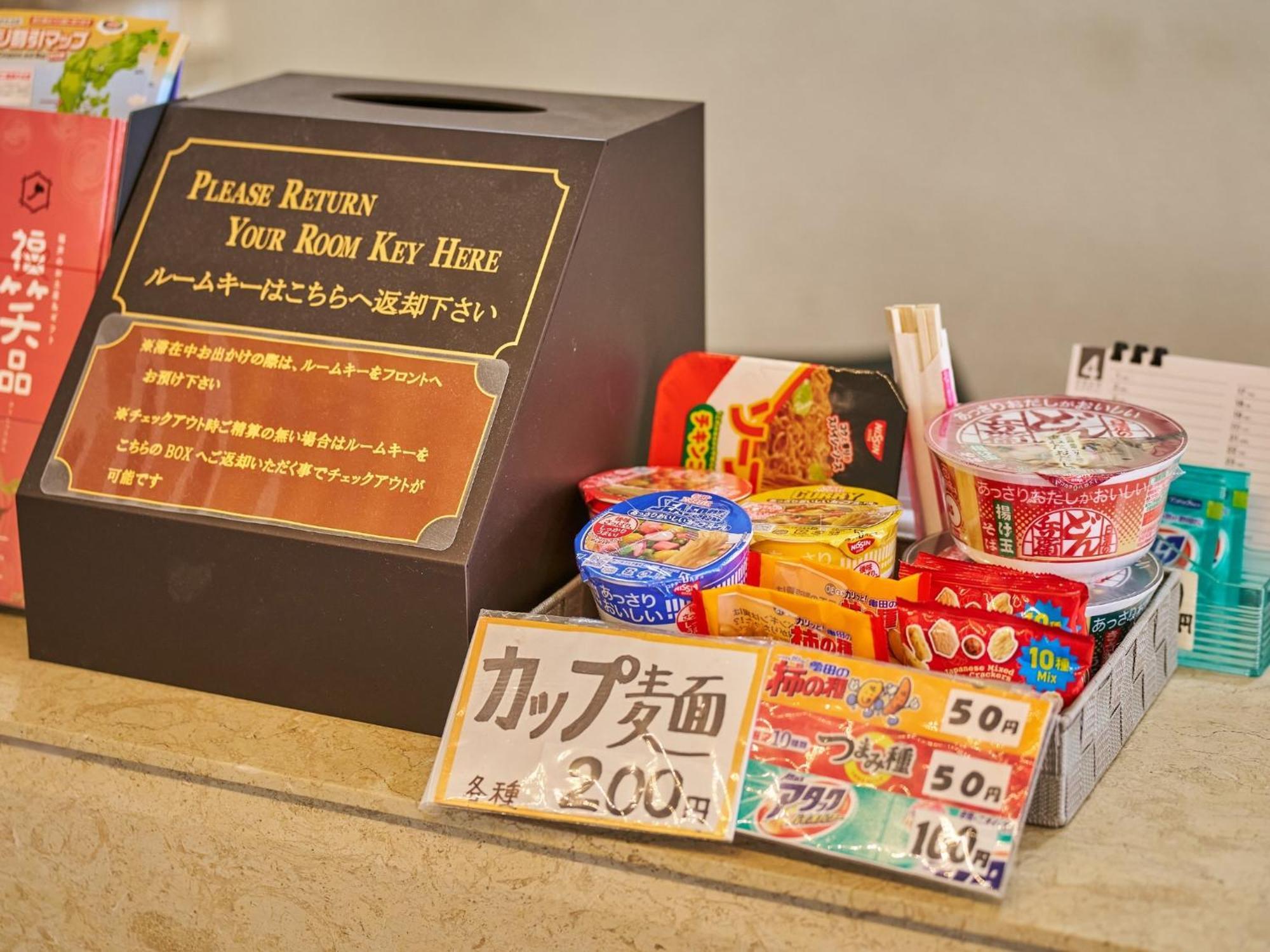 Hotel Fukui Castle - Vacation Stay 58696V Екстериор снимка